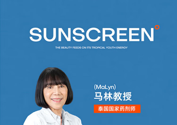 蜜丝婷（Mistine）泰国版水润防晒霜乳学生军训小黄帽60ml 面部防晒男女可用SPF50 【23年版大容量】小黄帽90ml