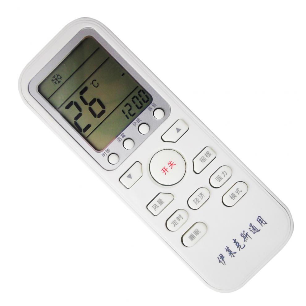 适用伊莱克斯空调遥控器通用款全部型号gykq-36 eas35hbtn2b家用万用