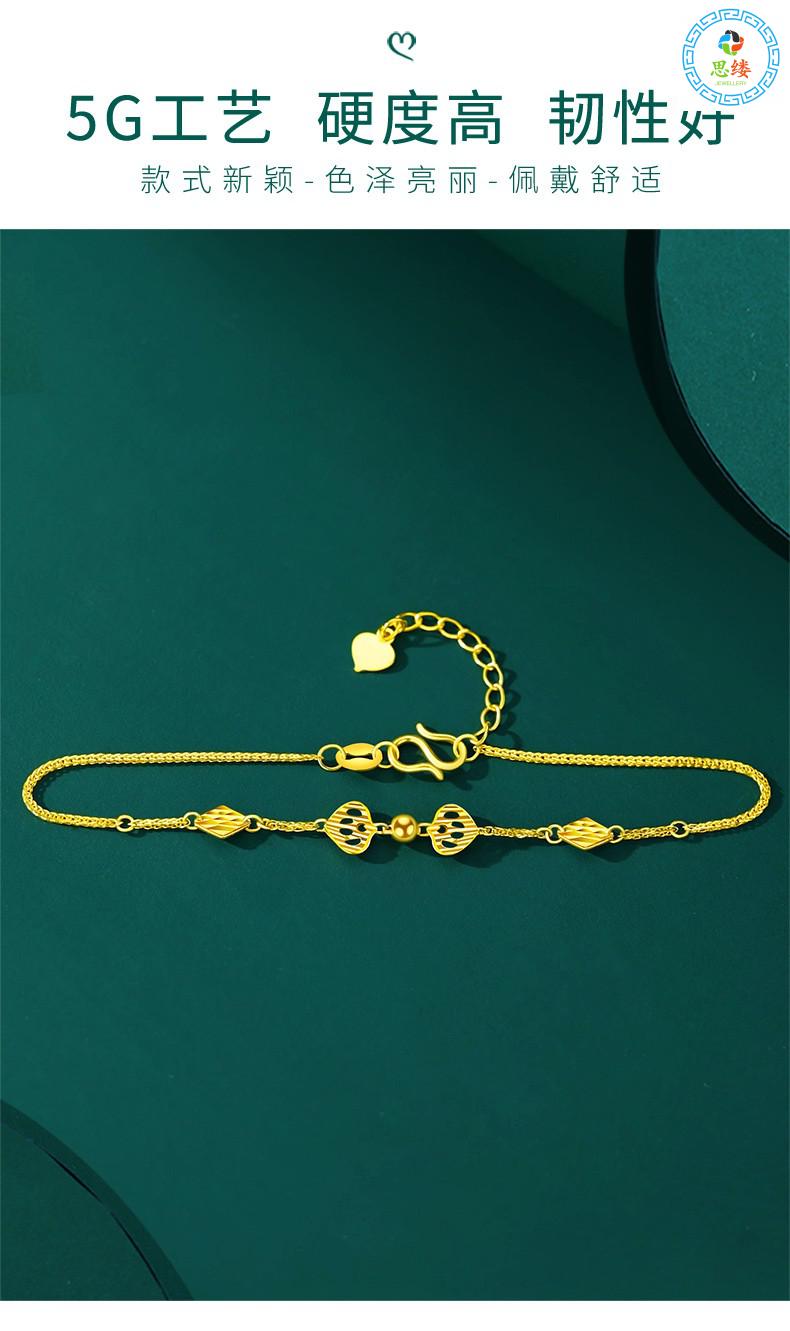 老凤凰黄金手链女足金手镯心形时尚手饰情人节礼物送女友送老婆999
