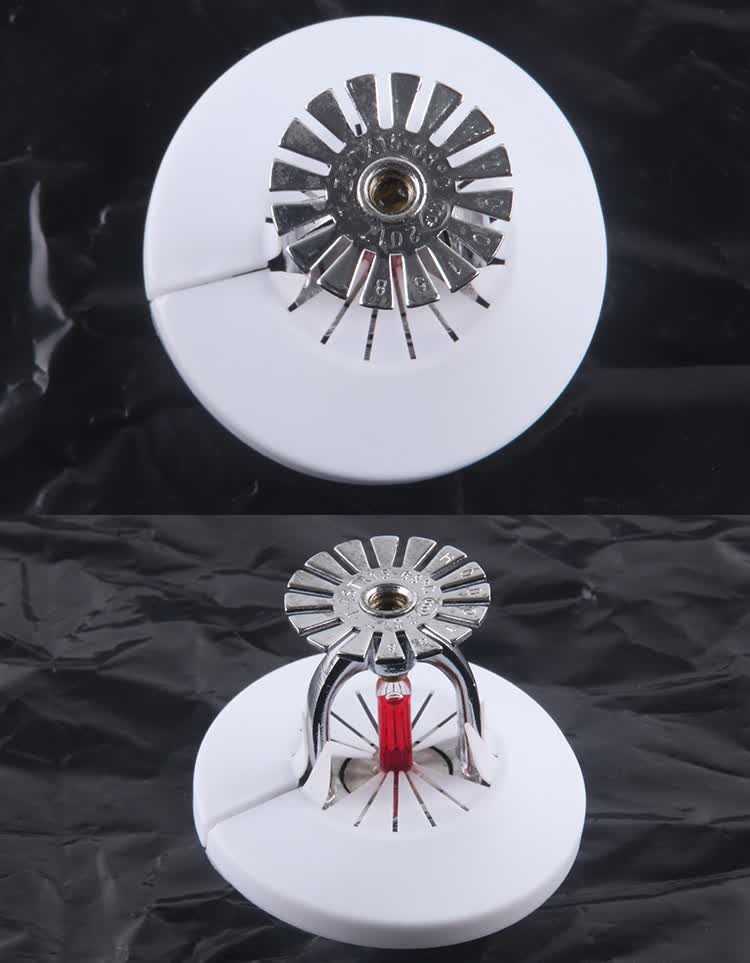 喷淋头保护罩 免拆卸型下喷淋头保护罩消防喷淋头装饰盖下喷免拆装饰