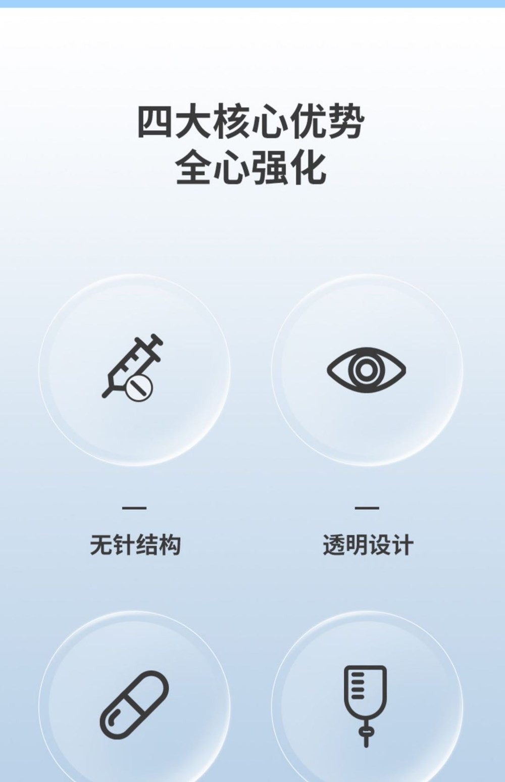 bd正压接头qsyte无针输液正压接头picc中央静脉置管接头bd正压接头3个