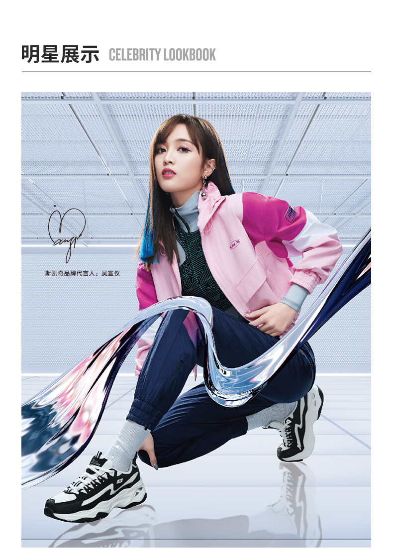 skechers斯凯奇吴宣仪同款2021年春季新款运动服女子 l121w039