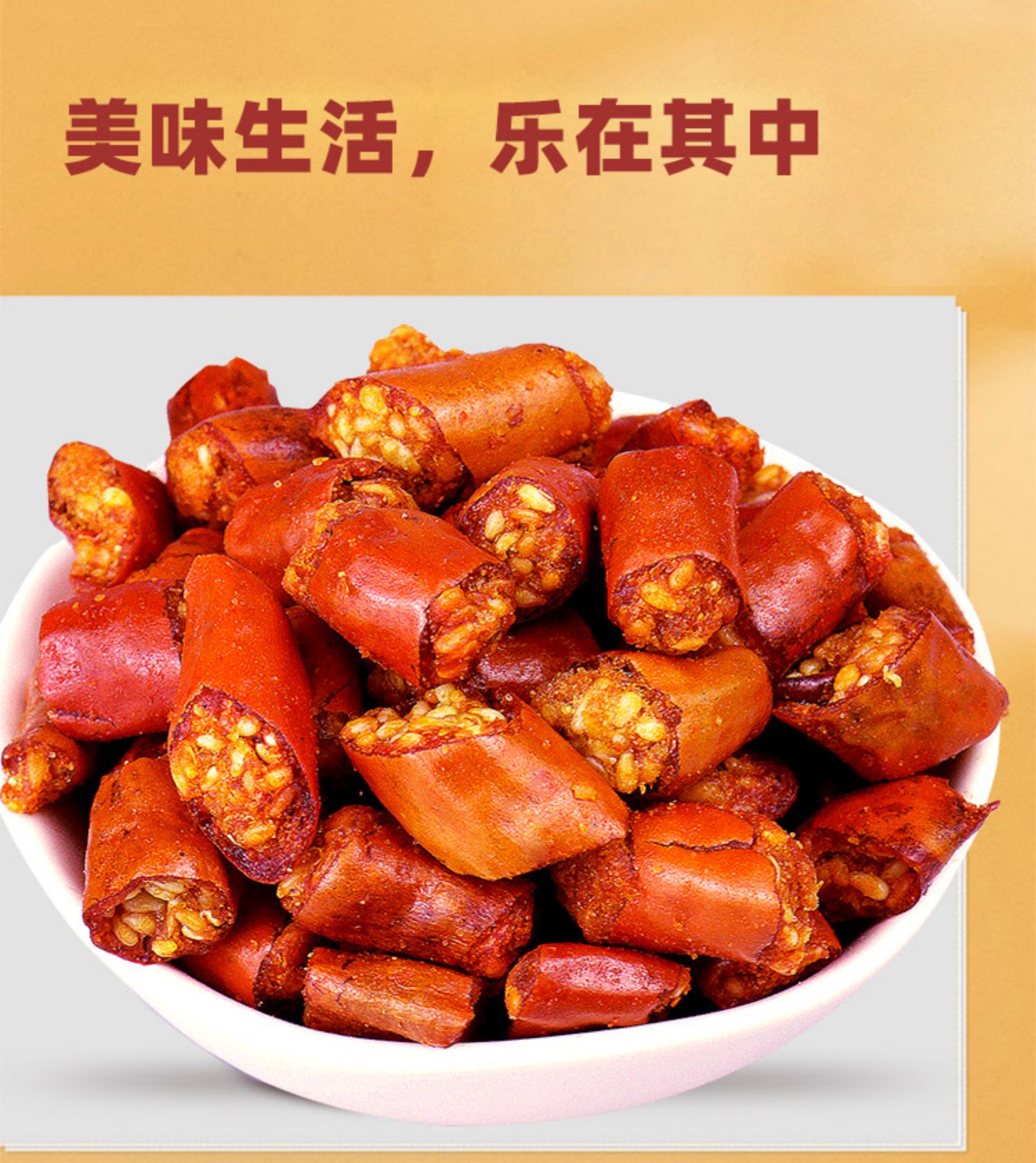 贵州辣椒脆香脆椒油炸香酥辣椒干土特产小吃香辣酥脆辣子麻辣零食