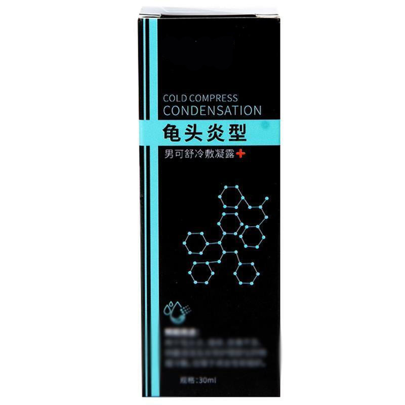 男士洗液淳紫乐康黑瓶男士抗i菌液舒净捷男科乳膏一瓶拍二一