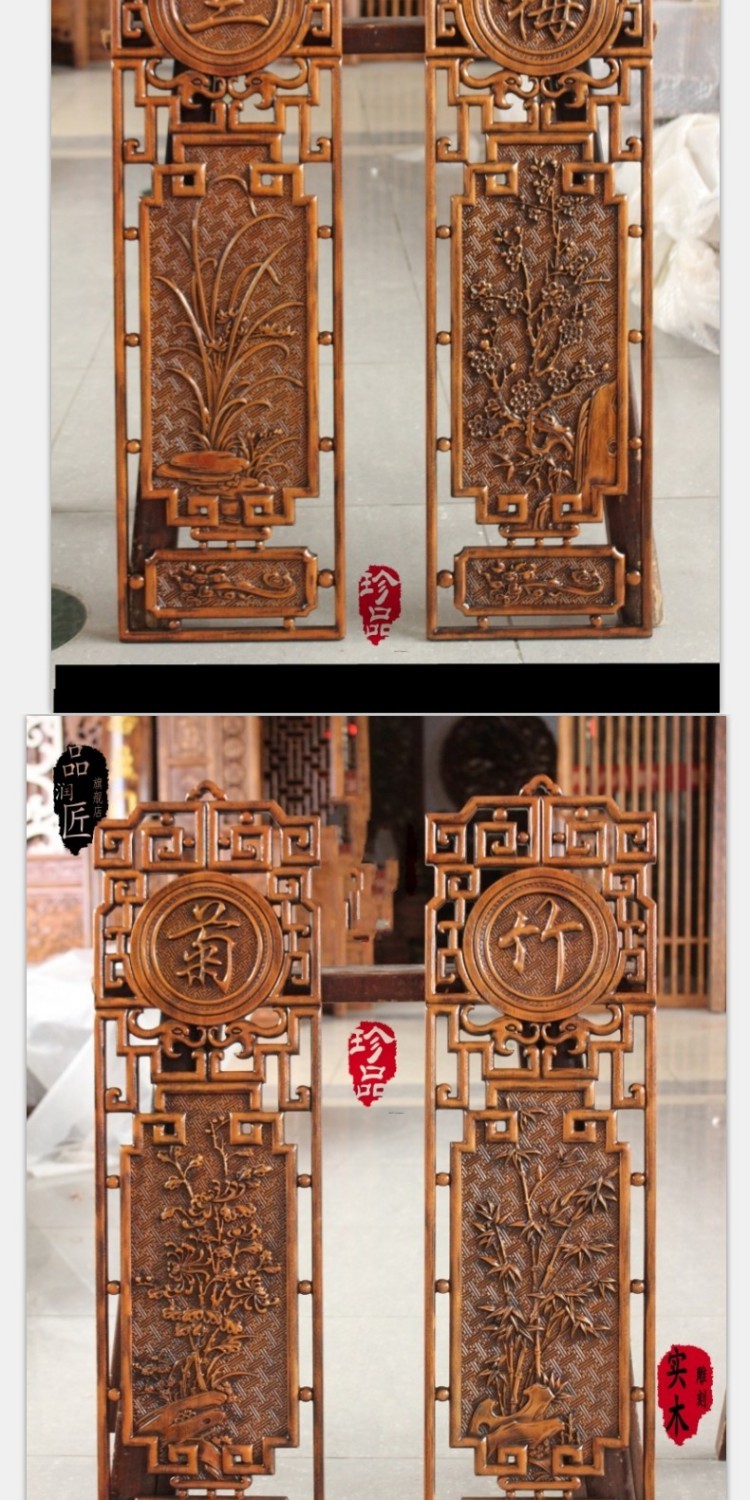 匠俯宅东阳木雕梅兰竹菊四条屏挂件实木香樟木中式客厅玄关背景墙茶楼