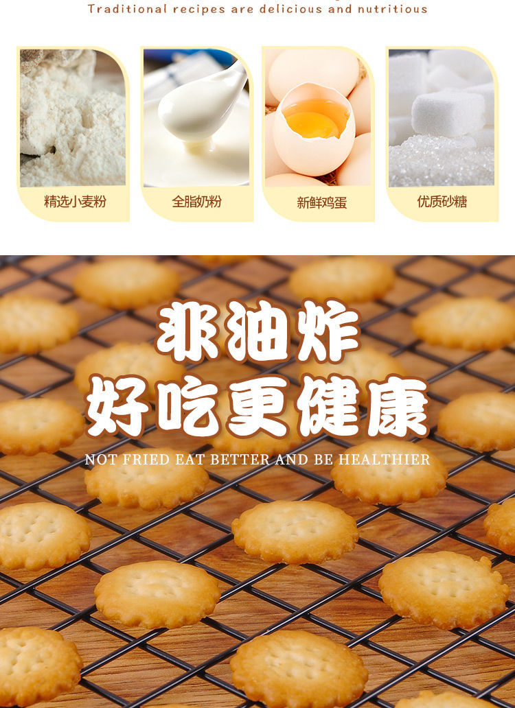 105989-网红日式海盐小圆饼干好吃的零食小包装薄脆咸味曲奇代餐饼干批发 20包 日式-详情图