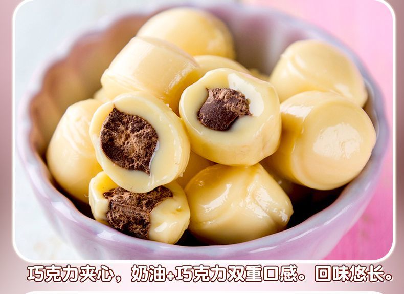 特浓巧克力牛奶糖味觉糖结婚喜糖品牌糖果零食巧克力夹心味250g约52粒