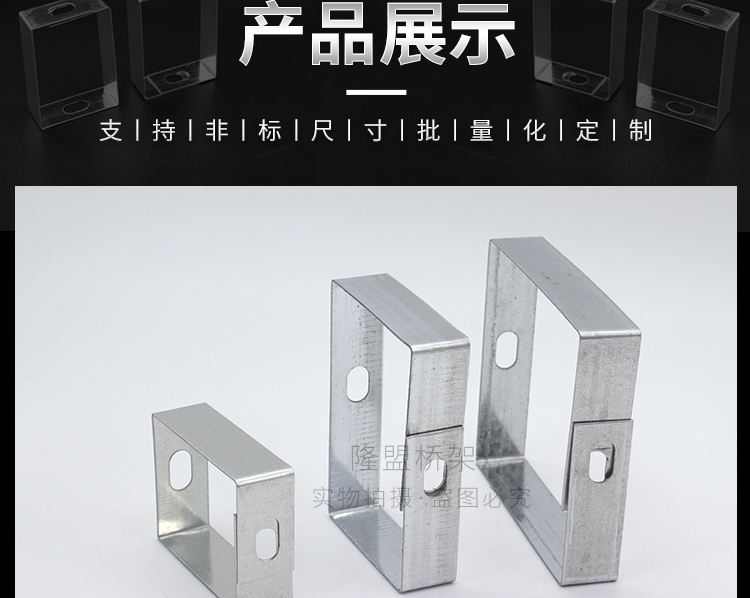 桥架吊框电缆桥架吊框源头厂家生产线槽吊框吊码水平线槽安装吊架配件