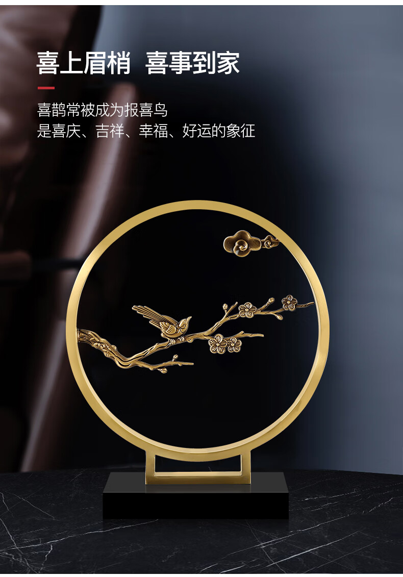 创森小米新中式铜摆件客厅轻奢艺术装饰品电视柜样板房桌面摆设艺术品