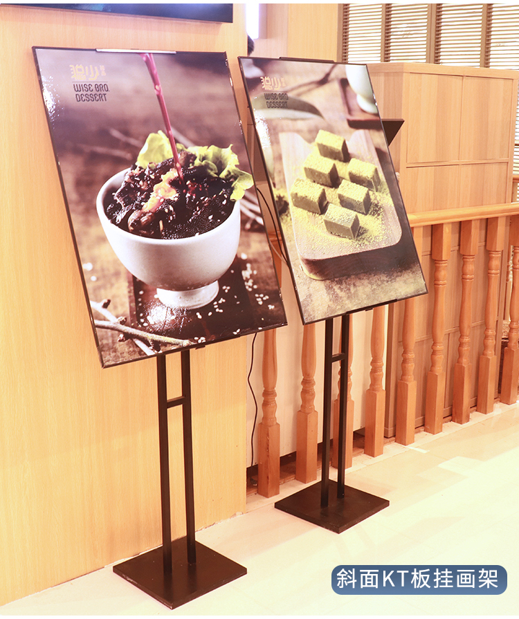 展架立式落地式kt板展架立式落地式广告牌展示牌pop展示架海报架子