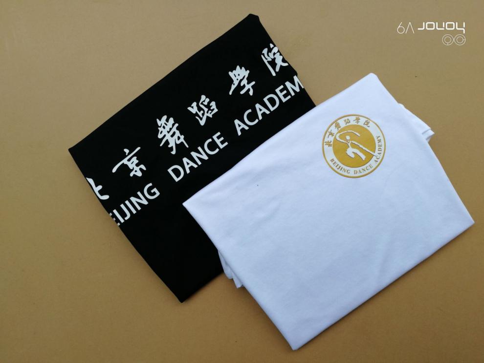 北京舞蹈学院校服圆领t恤文化衫纪念品短袖男女半袖t夏季黑t北京舞蹈