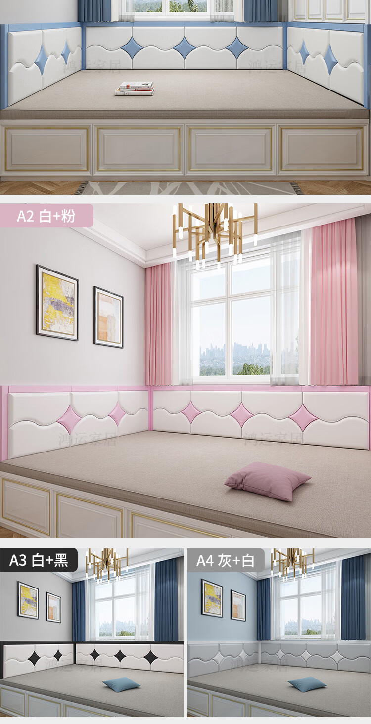 榻榻米软包墙围定制榻榻米墙围软包科技布床围电热炕围子防撞床头软包