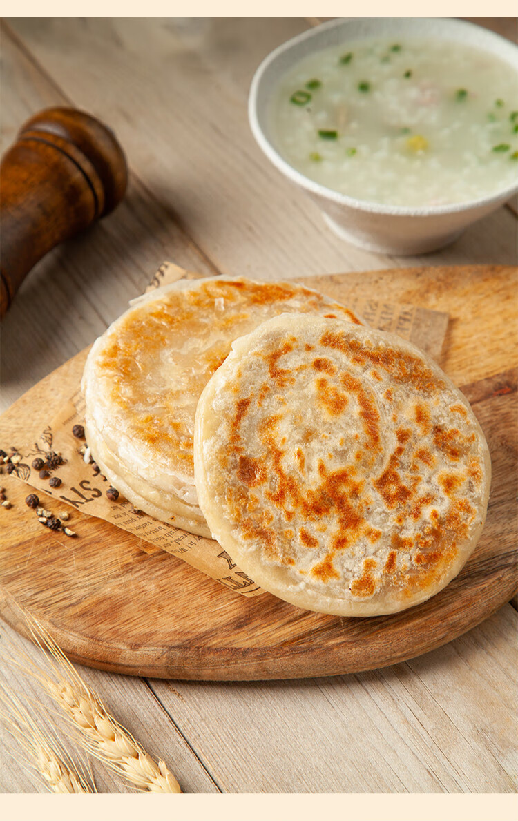 酥皮馅饼家庭装薄皮馅饼商用速冻早餐半成品牛肉黑椒味猪肉大葱速冻