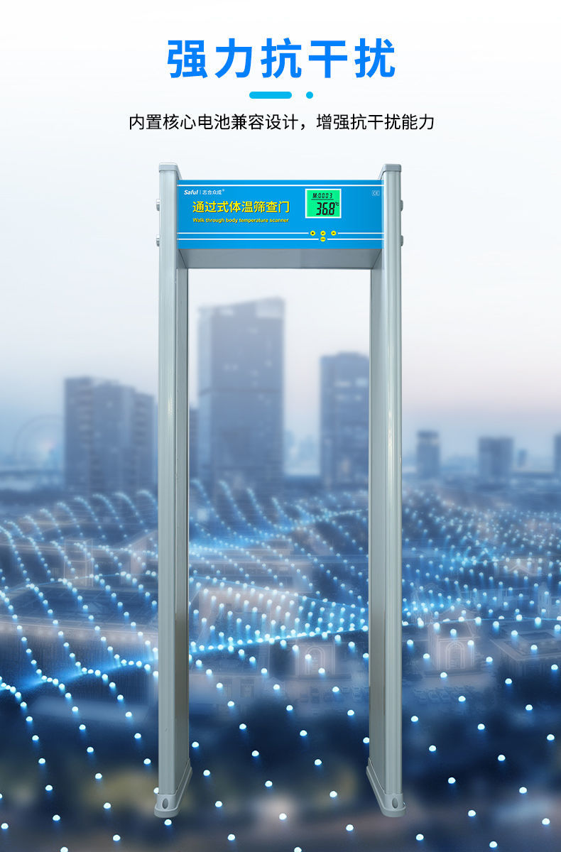测温门安检门快速自动测温门红外测温仪学校商场门口公共场所测温 7寸