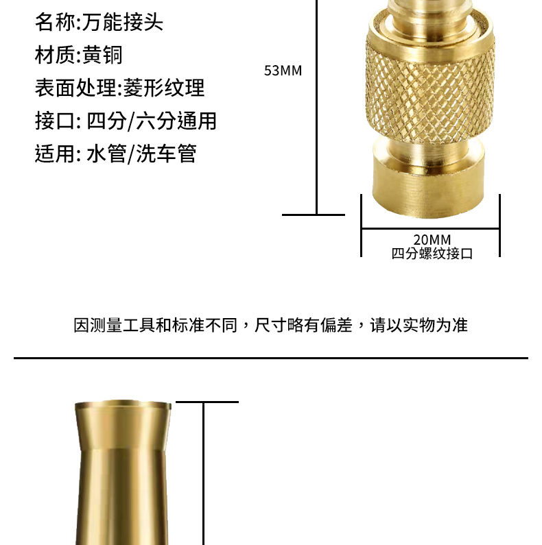 加厚增压喷枪水管接头冲洗浇花可调节高压喷头洗车水枪a款快接三件套