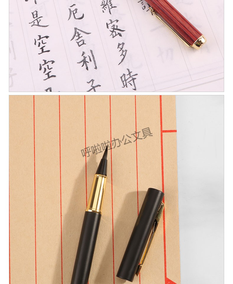 预售年后发软笔钢笔式毛笔狼毫小楷可加墨自来水笔小号毛笔科学便携多