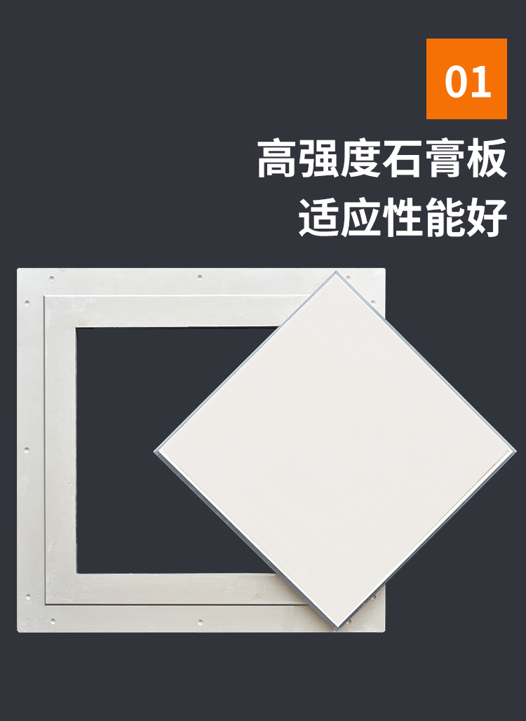 耐坚加厚双铝边石膏检修口石膏板吊顶检修孔预留检查孔隐藏检修口石膏