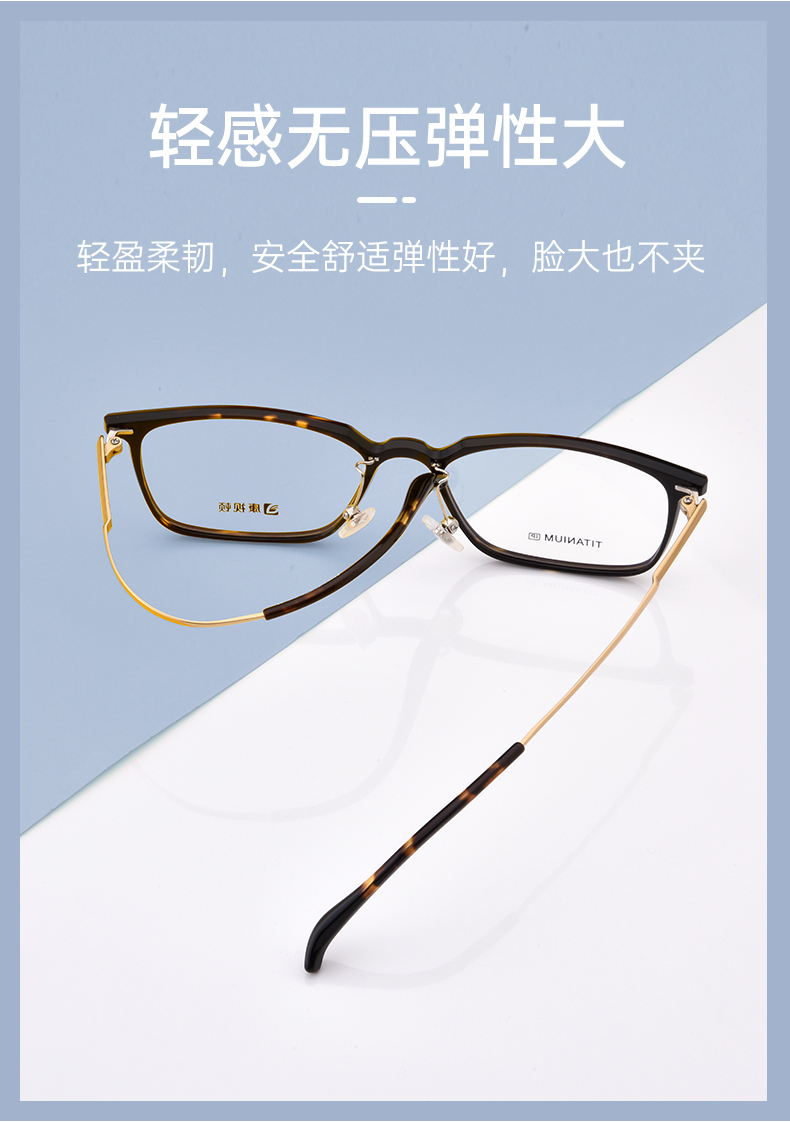 康视顿眼镜男女款眼镜架钛材近视镜框光学眼镜可配度数3054玳瑁色c2