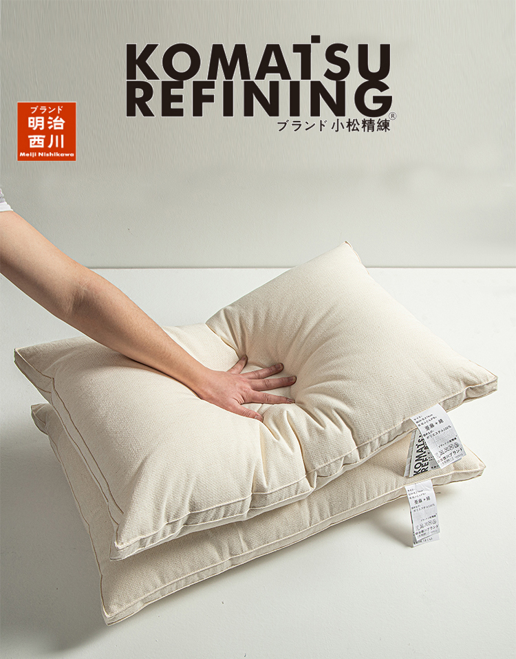 西川枕头明治西川枕头护专用单个装单人不塌陷不变形宿舍枕芯女棉麻