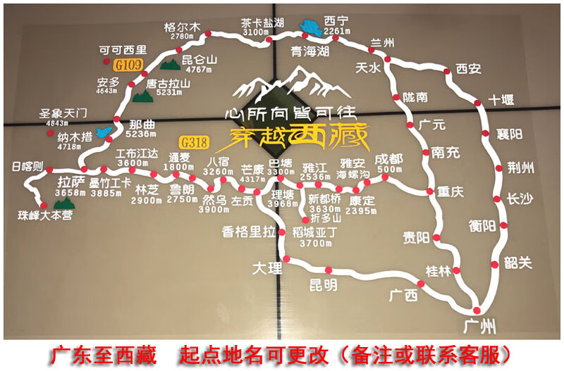 318此生必驾此生必驾g318川藏线车贴地图进藏贴纸路线自驾西藏青滇藏