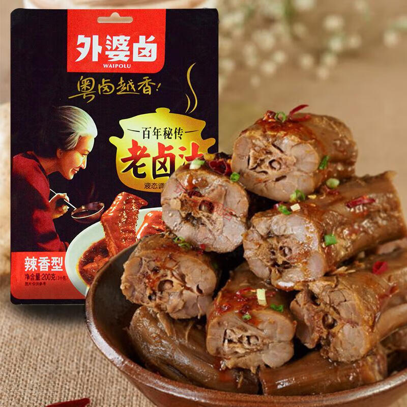 佳霖食品浓缩卤汁外婆卤汁200g辣香卤肉料包鸭脖卤蛋香料卤水料卤料
