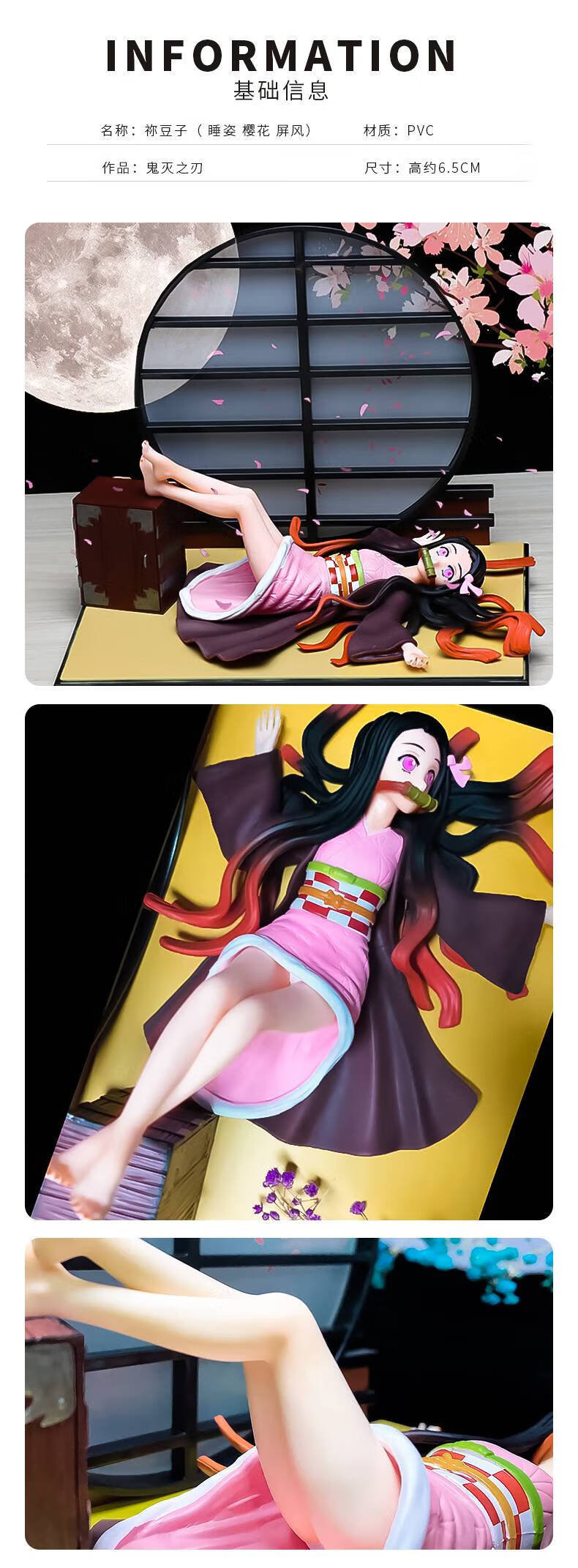 鬼灭之刃手办 鬼灭之刃祢豆子gk手办模型我妻善逸蝴蝶忍炭治郎动漫