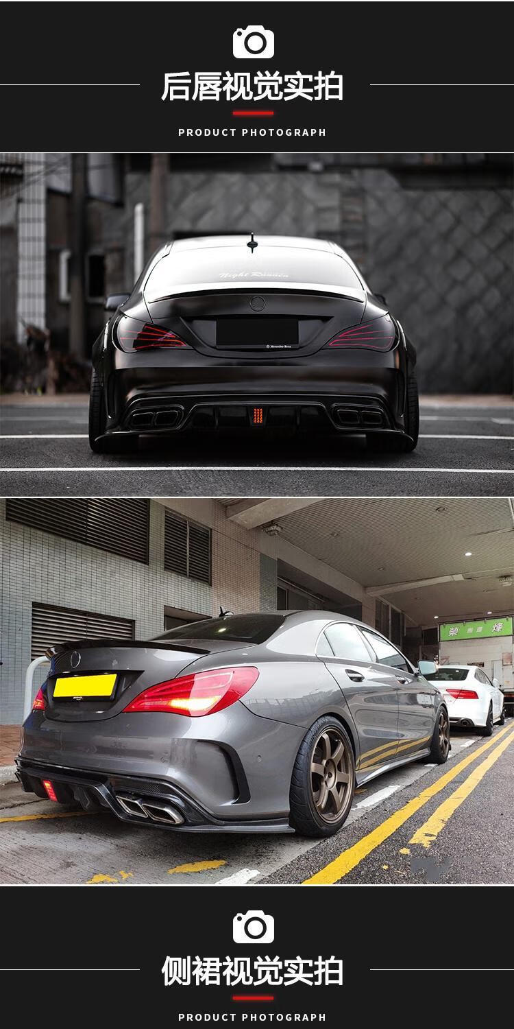 适用于w117奔驰cla220 cla45改装碳纤维前唇侧裙后唇尾翼中网包围 amg