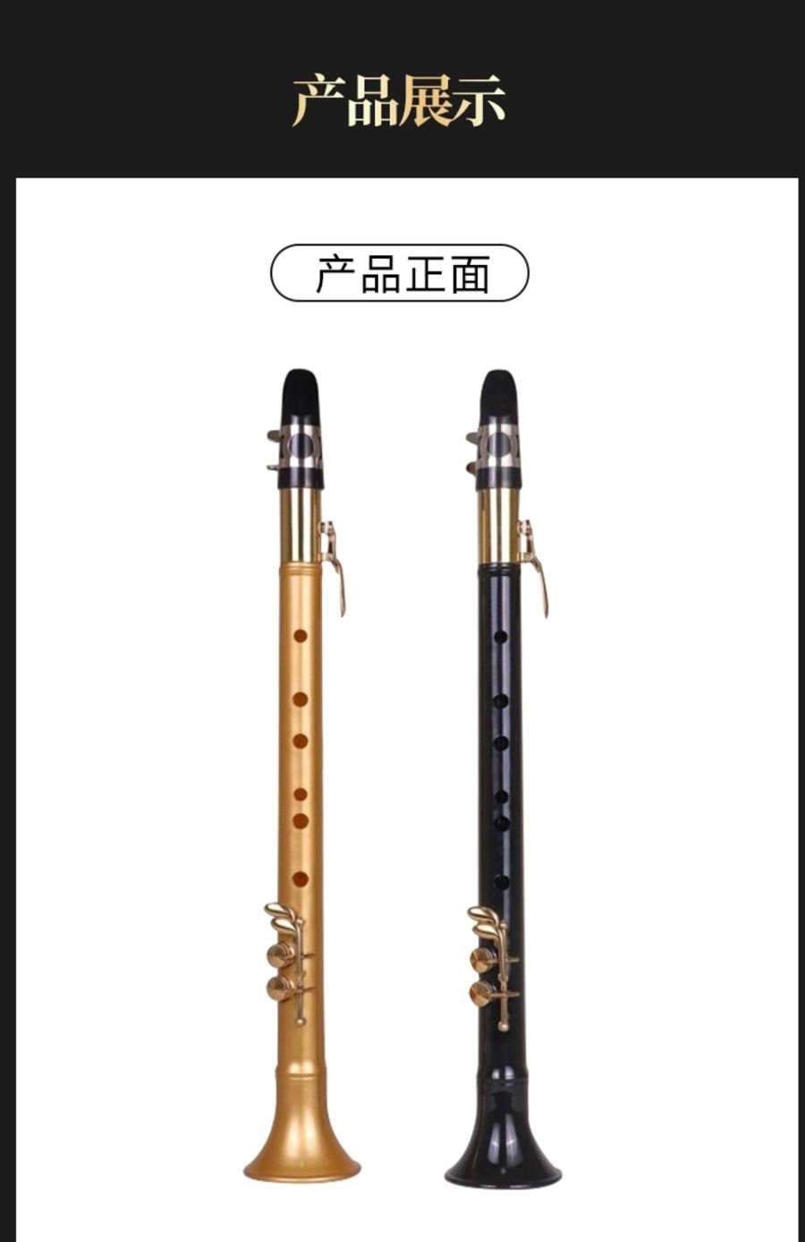 萨克斯乐器 简易小萨克斯风中音次中音初学者儿童成人单簧管西洋 g调