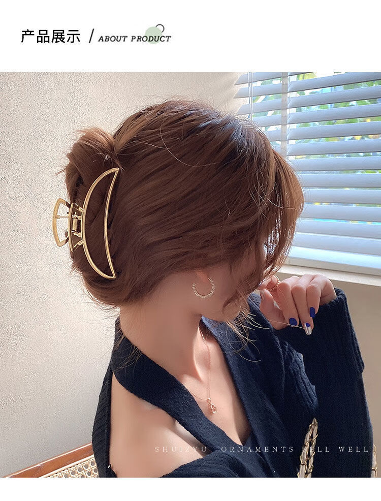 狮子头韩国网红头发夹子头饰发夹后脑勺金属抓夹发卡发抓优雅气质鲨鱼