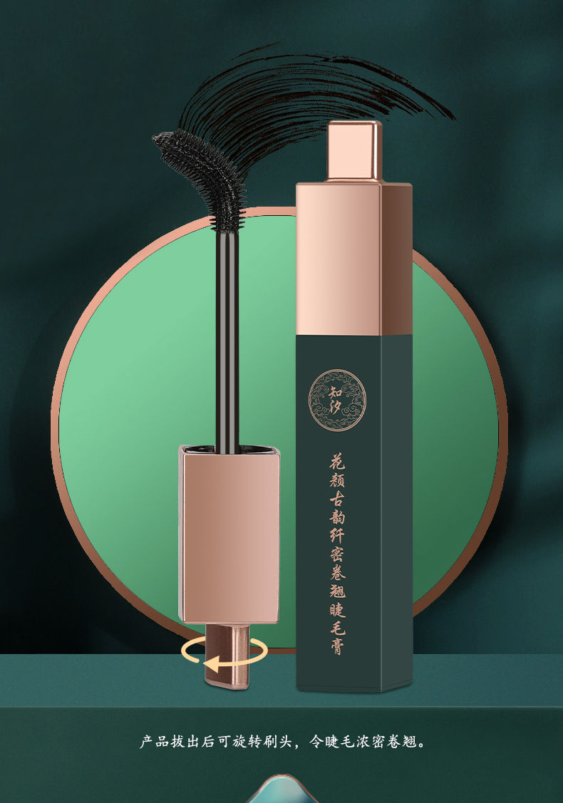 江南风尤莉尤拉翡翠玉容养妆八件套盒气垫中国风新手彩妆情人精品定制