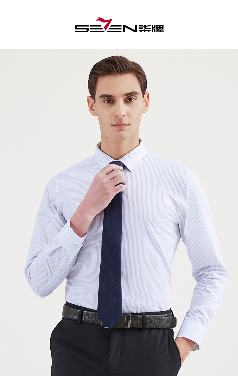 柒牌衬衫男长袖商务条纹2021春季新款男士职场男装青年百搭衬衣天蓝43
