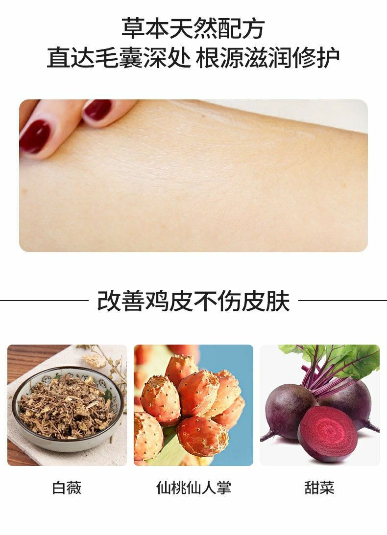 有人说鸡皮肤就是鱼鳞病(鸡皮肤和鱼鳞病是一回事吗)