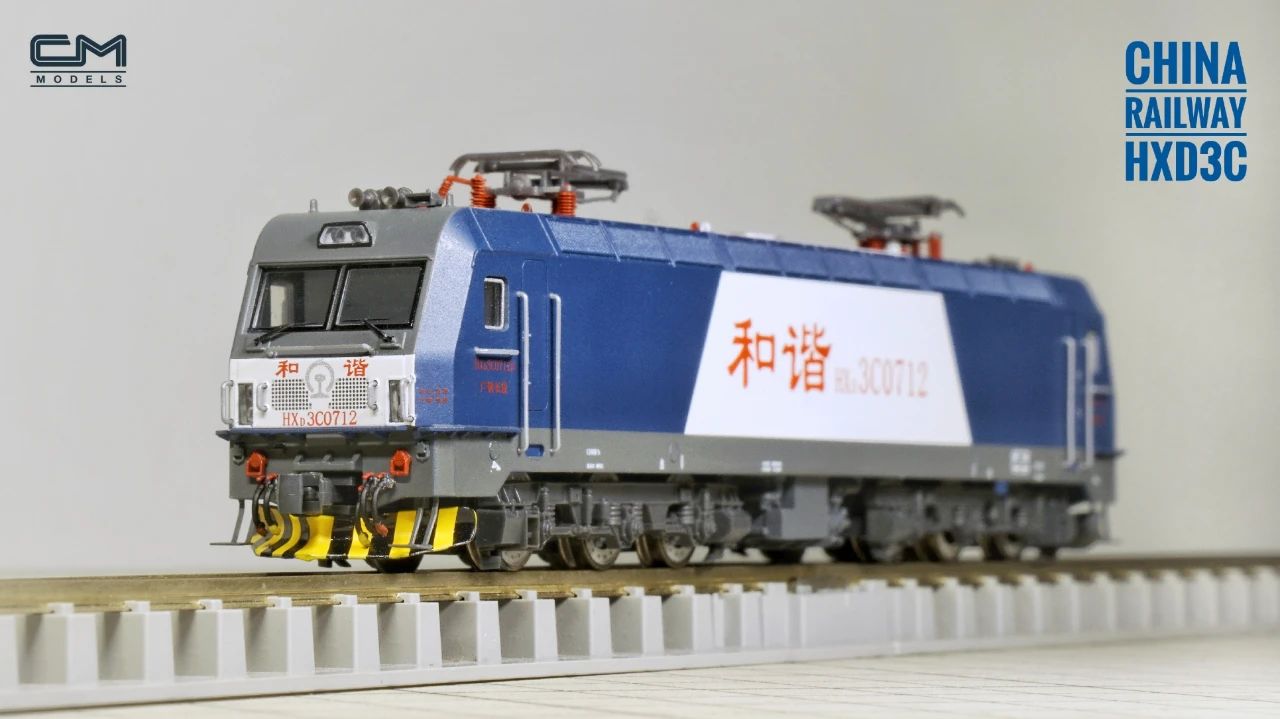 适用于定制[现货]长鸣火车模型n比例hxd3c/ca和谐电3c电力机车到付