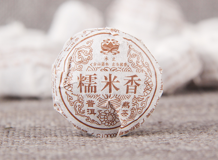 茗播糯香 云南勐海 熟茶 木止糯米香沱 迷你小沱糯米香茶500g 茶500g