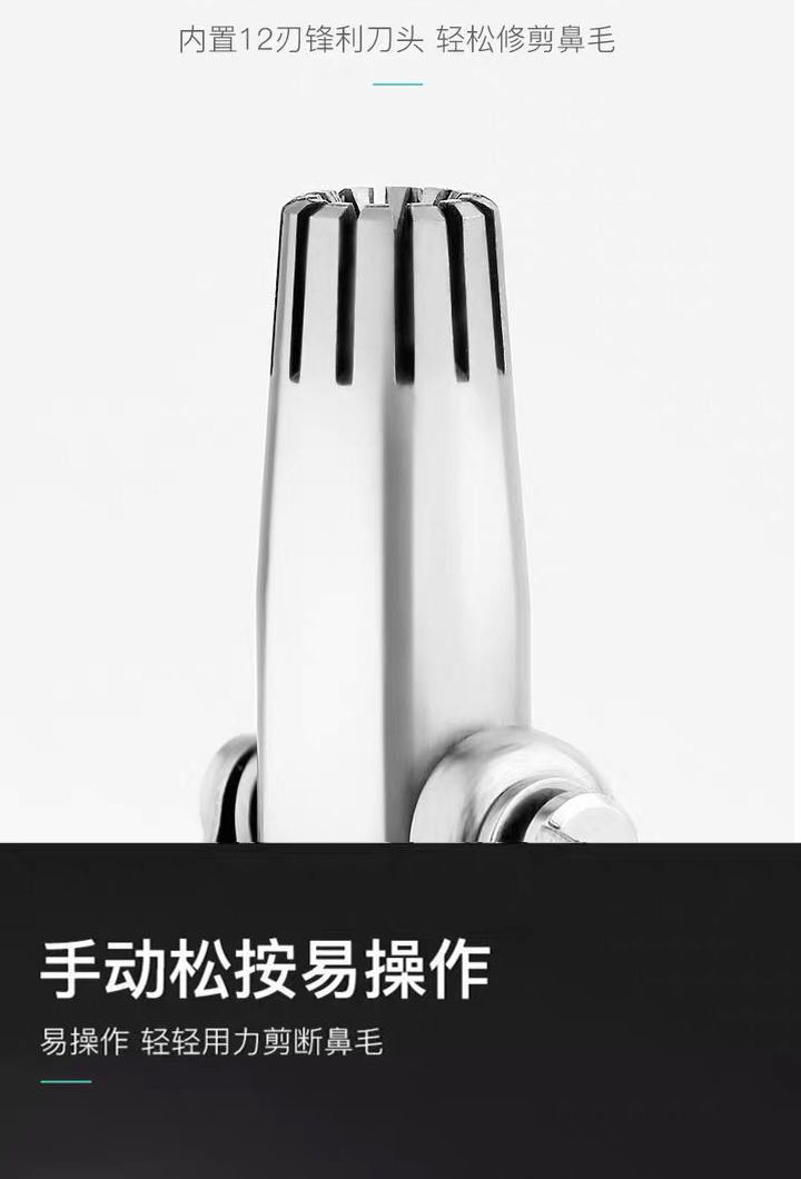 曲美思鼻毛修剪器剪刀清理器不需充电鼻毛修剪器男士手动不绣钢德国工艺 【礼盒套装】不绣钢