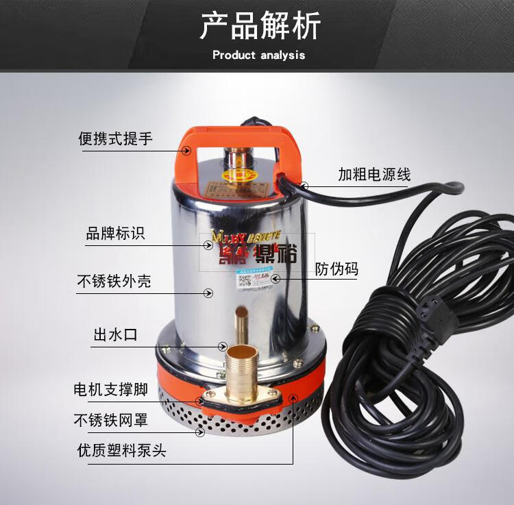 直流潜水泵水泵家用抽水12244860小型电瓶车抽水泵农用48v1寸口350w20
