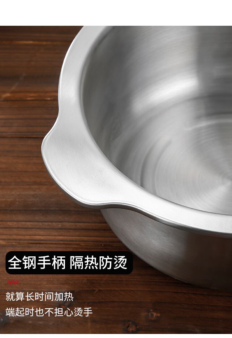 双耳加深串串香鸳鸯锅商用麻辣烫毛肚锅电磁炉燃气专用锅具26cm鸳鸯锅