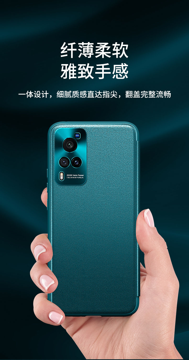 zwnpc vivox60手机壳全包边vixox60pro真皮翻盖vovox60por透明视窗viv