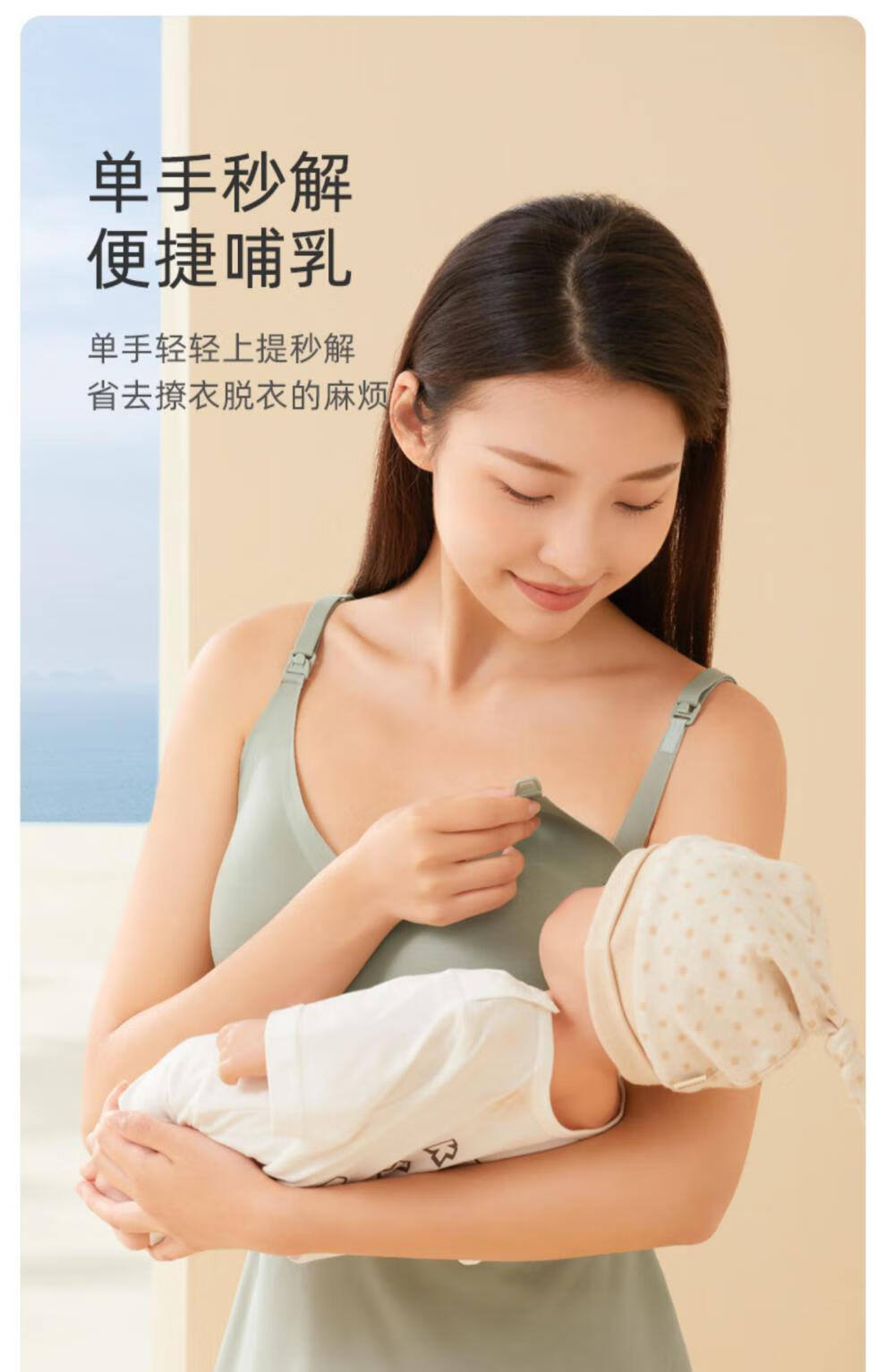 十月结晶孕妇哺乳内衣背心夏季秋季产后喂奶神器防走光哺乳吊带女