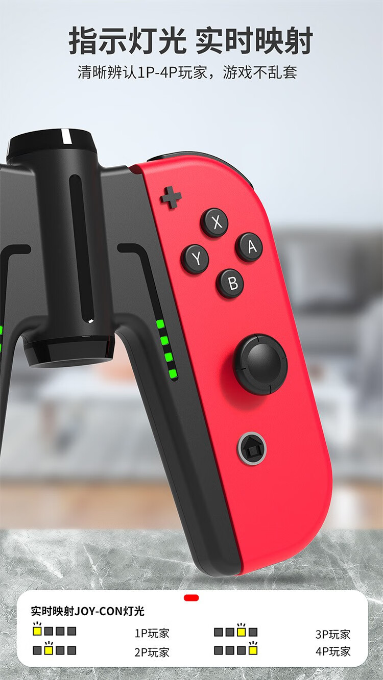 良值原装switch桥型手柄充电器joycon充电握把手把ns配件良值桥型充电