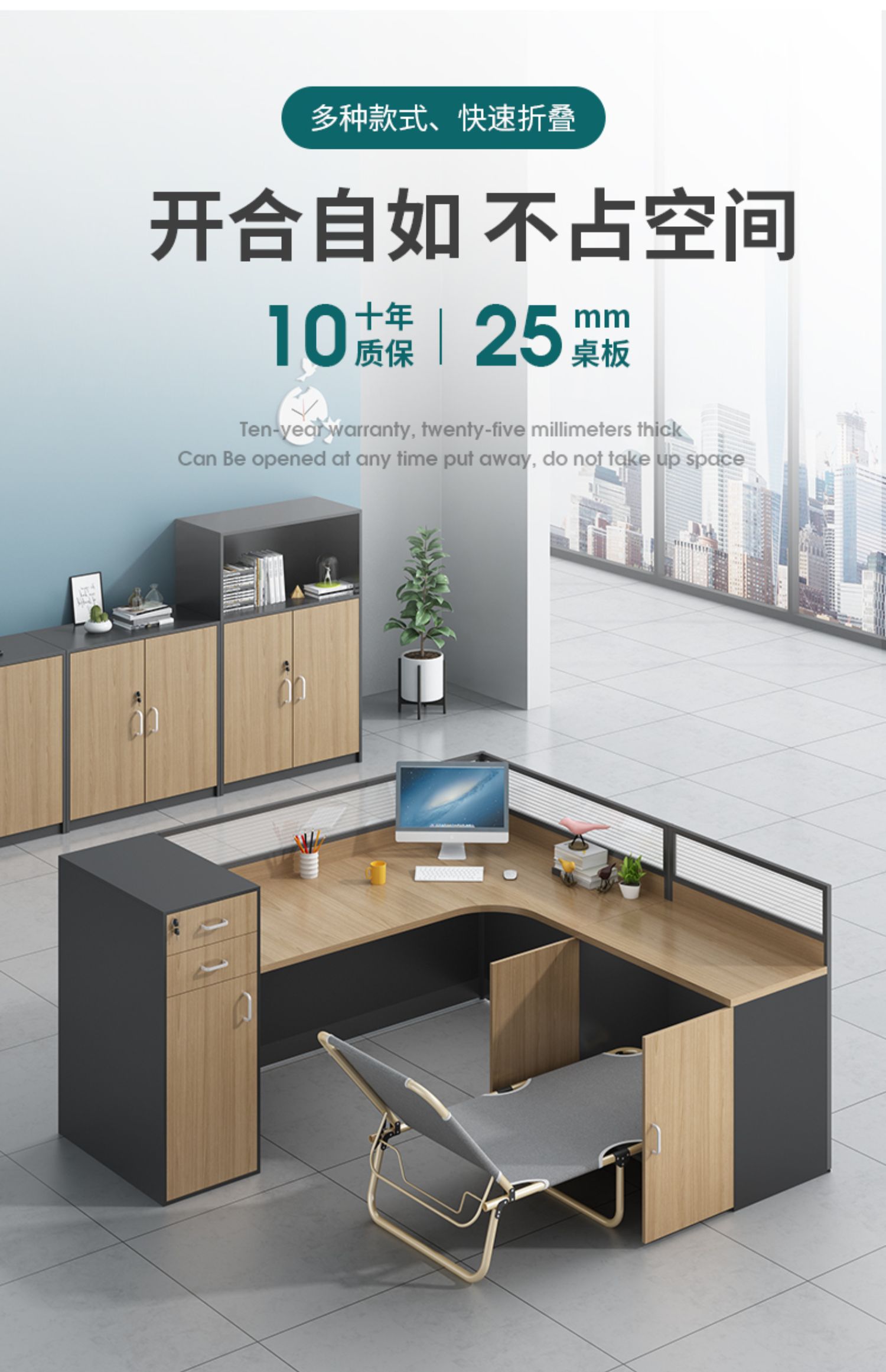 威赛星 办公桌带折叠床工位屏风职员午休加班办公室家具组合1.