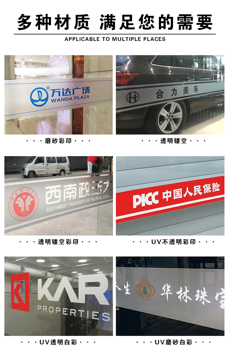 定製公司logo磨砂靜電腰線櫥窗玻璃門貼紙防撞咖啡店鋪名字酒店透明白