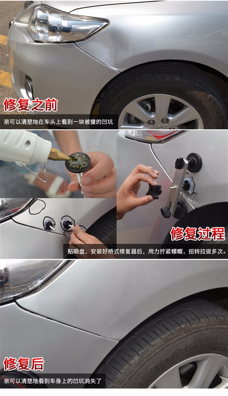 汽车凹陷无痕凹凸坑套餐钣金拉拔器车身吸盘强力吸坑神器修复工具汽车