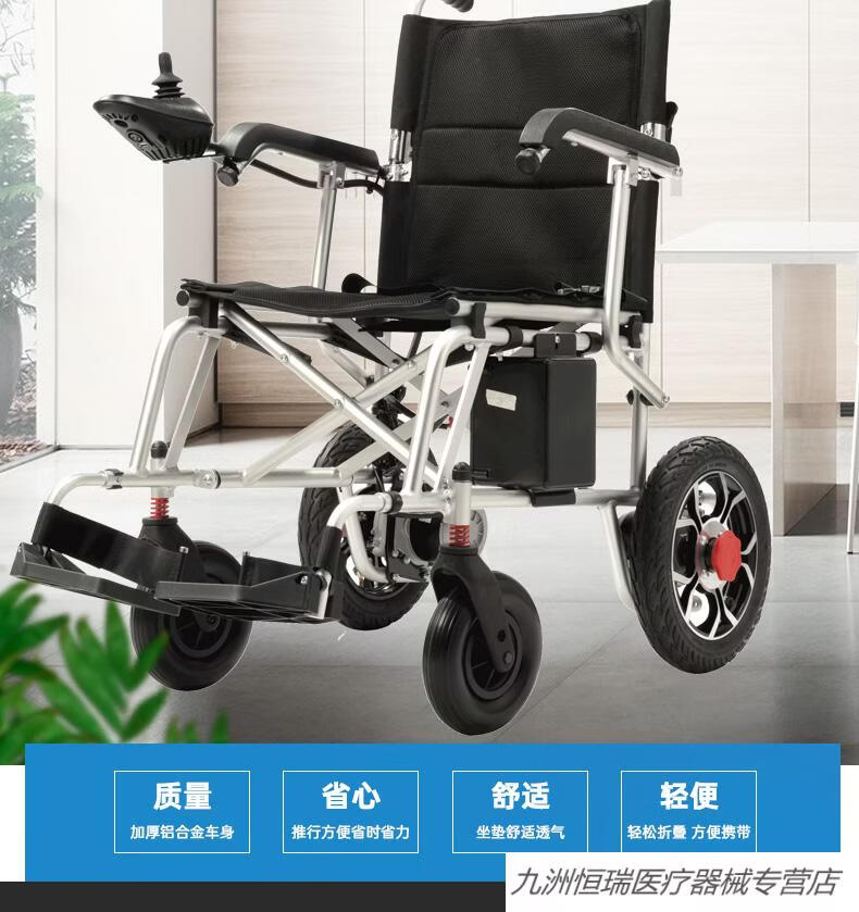 电动轮椅九园双人残疾人智能全自动多功能折叠轻便1轻便标准款续航10