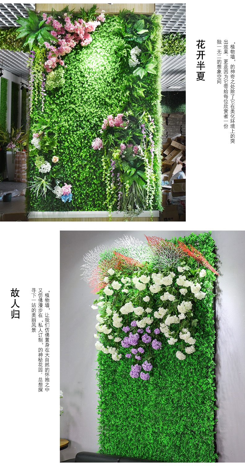 室外仿真塑料花卉綠色植物植物牆綠植牆仿真草坪牆面塑料假花背景形象