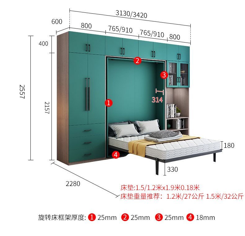 旋转隐形床折叠床衣柜书桌书柜组合一体多功能壁床墨菲床简约现代15m