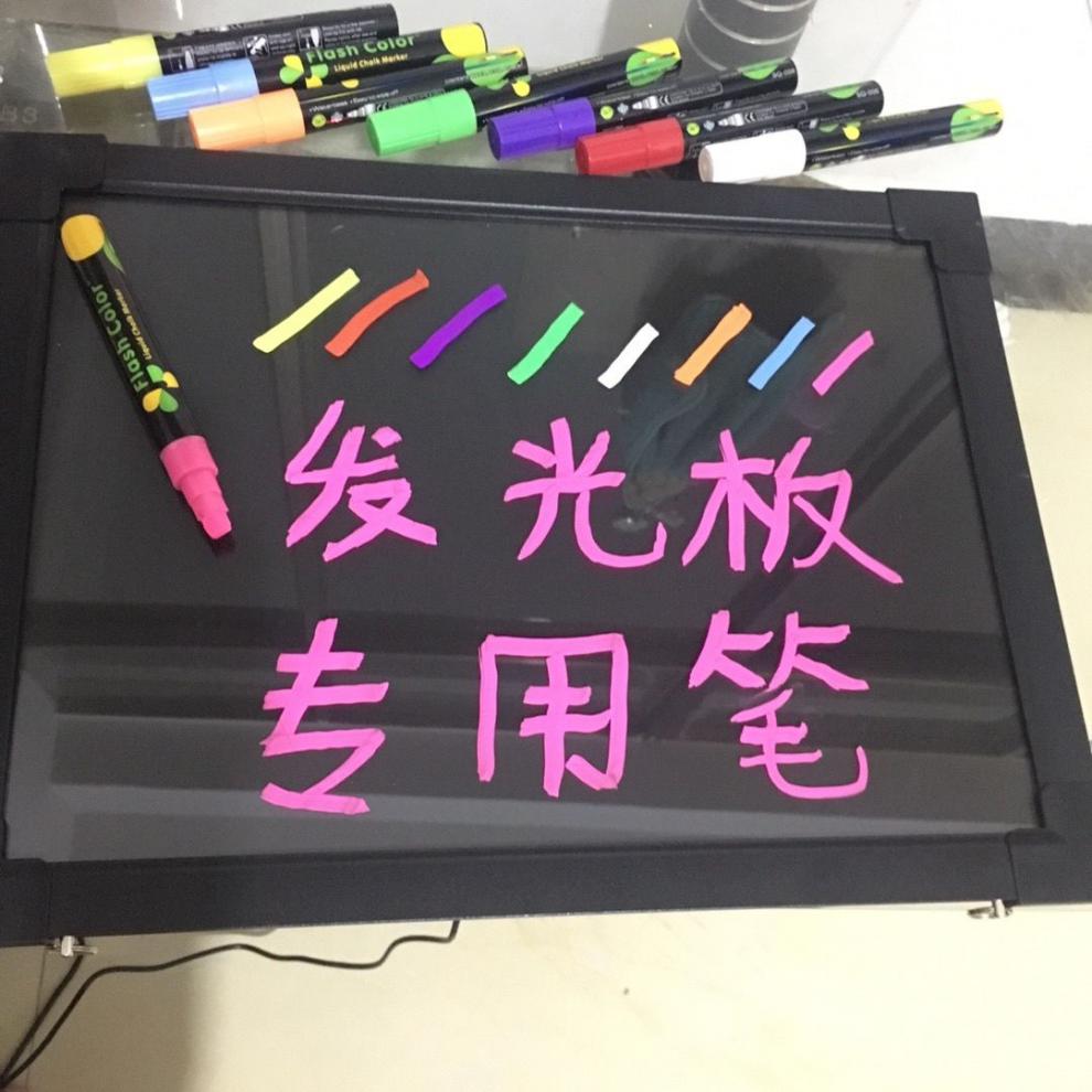 电子荧光板专用笔可擦发光板荧光笔led屏绿黑白板玻璃pop粗彩笔8支8色