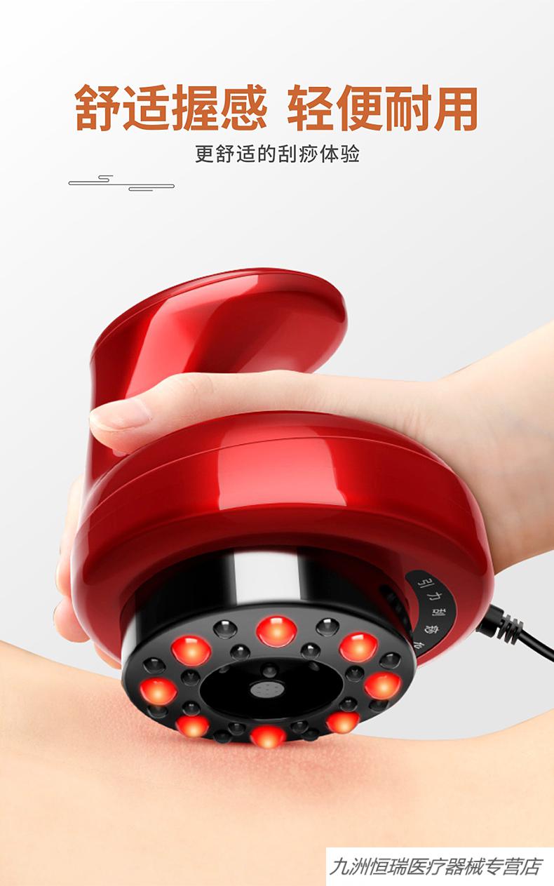 荣事达电动刮痧仪家用吸痧按摩仪器用品经络刷真空拔火罐器通阳罐疏通