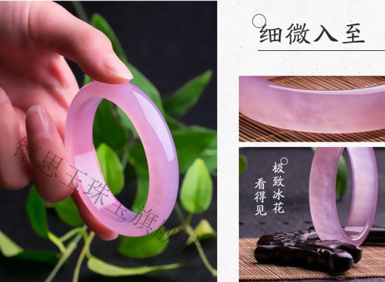 蓝田玉手镯冰花芙蓉玉少女细条圆镯小巧镯子西安 秀气款:54mm【图片