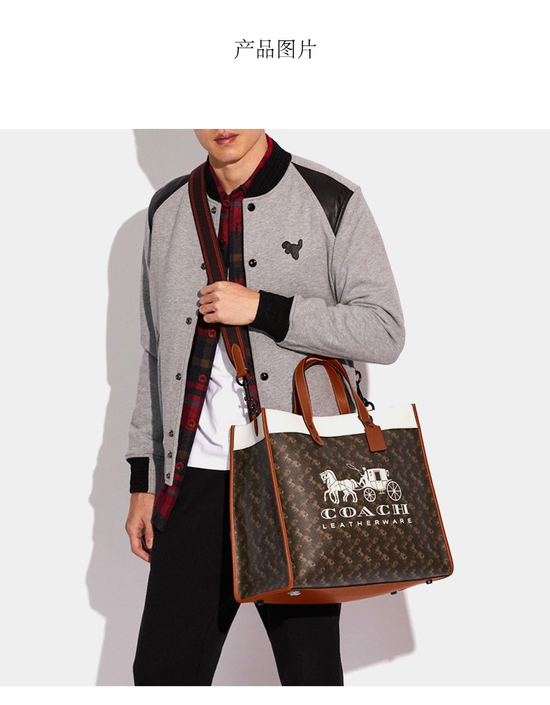 【官方直售】coach/蔻驰马车图案印花40号field托特包 ji/松露色/蓝鳍